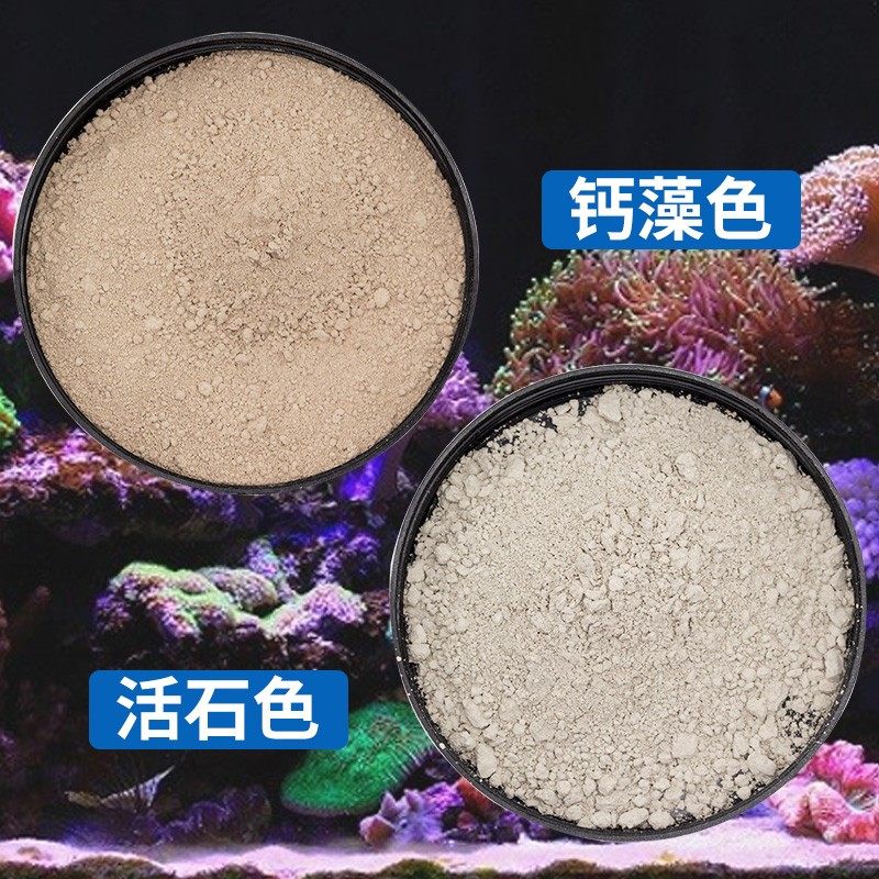 奥斯达魔法造景胶 开缸专用造景胶 珊瑚缸鱼缸造景胶 活石造景胶