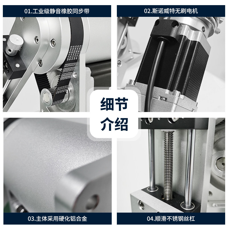 双轴打标旋转夹具球形状打标机激光标刻灯具打标非标旋转轴定制