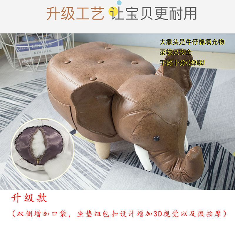 简约时尚家用换鞋凳收纳储物凳创意实木动物大象矮凳儿童卡通小凳