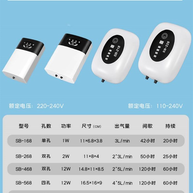 增氧泵家用全自动静音便携式充电两用氧气泵USB锂电池交直流钓鱼