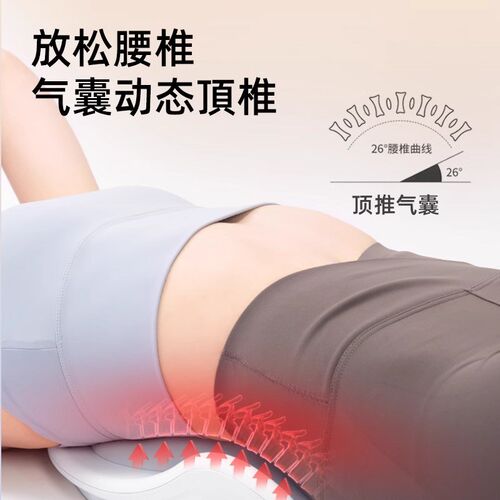 妙界ME03腰部按摩仪牵引腰椎舒缓腰肌劳损疼腰椎间盘突出护腰神器