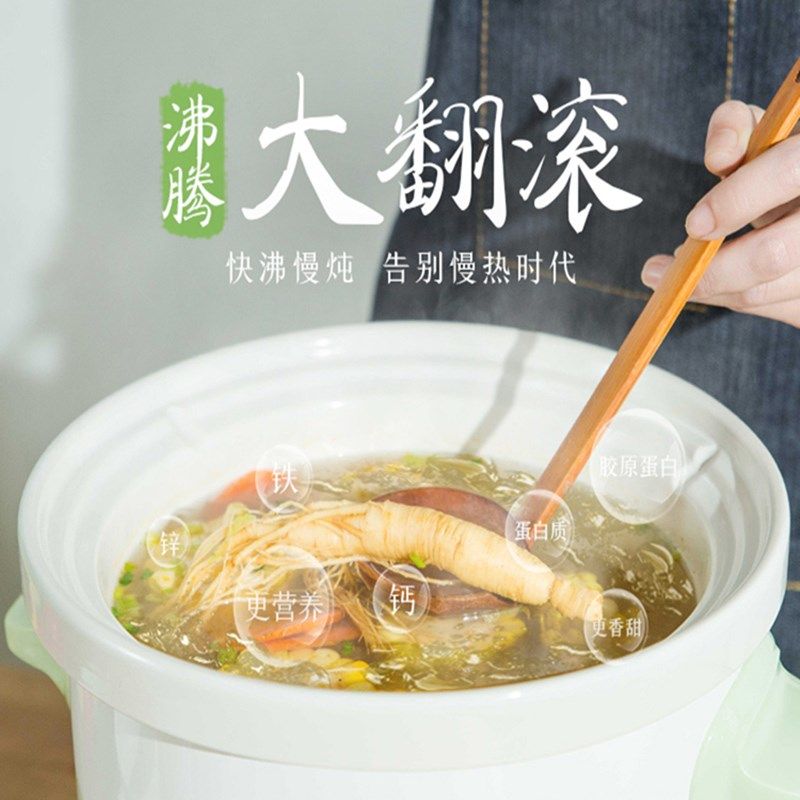 煲汤锅小电炖锅 陶瓷全自动熬粥锅砂锅煮粥神器家用智能1-2-3-4人