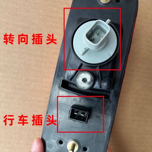 适配解放JH6叶子板边灯驾驶室门转向灯翼子板侧灯行车灯小灯总成