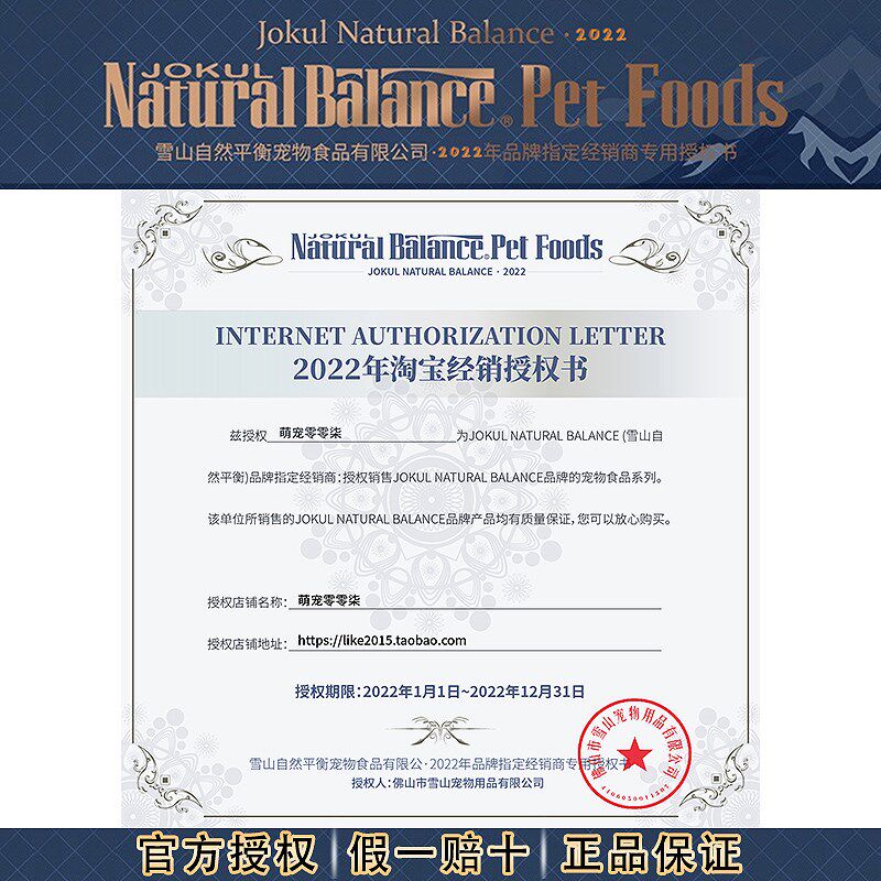 雪山狗粮美毛天然粮鸭肉28磅边牧哈士奇柯基金毛成幼犬宠物通用型