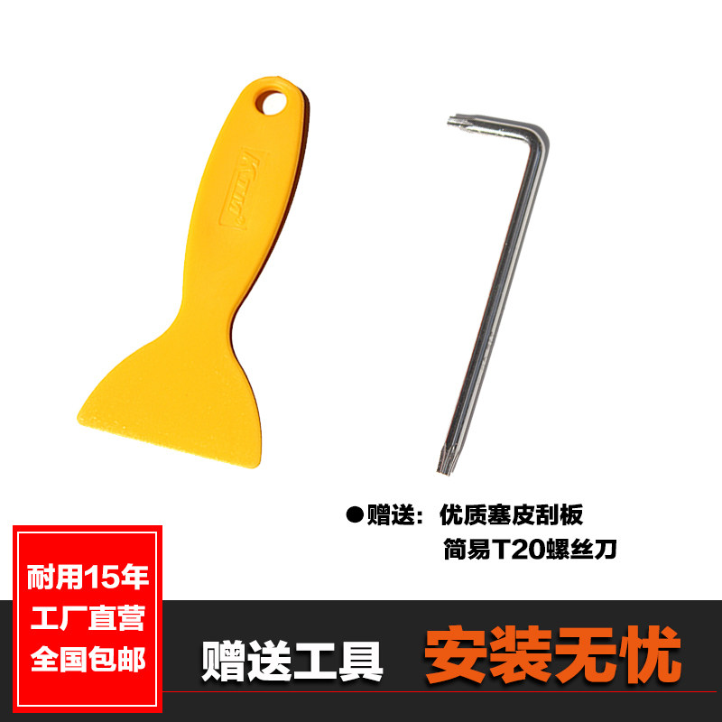 标致307门内饰改装扶手皮标志门扶手 套汽车装饰门板包皮套饰套装