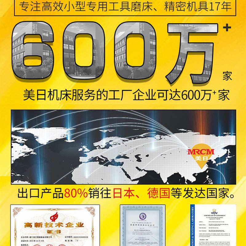 美日机床 60A大范围钻头研磨机 3-60mm钻头修磨机万能磨钻头机