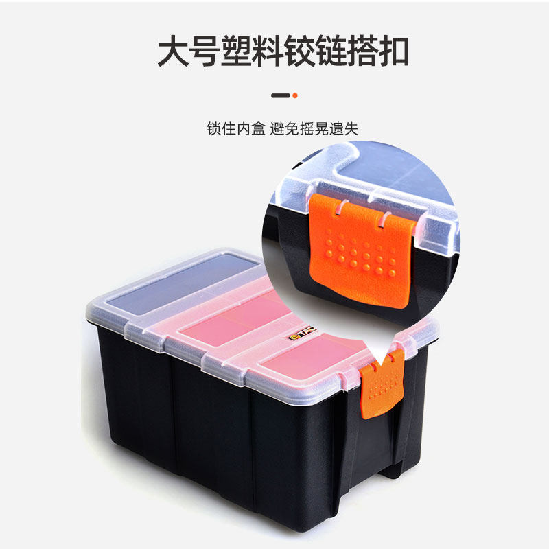 拓为五金零件电子元件收纳盒塑料长方形零件盒分割箱分隔式小盒子