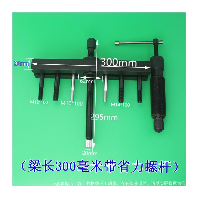 拆风机叶轮万内曲轴拉玛拉马方向盘轴承取出工具小型拆卸能拉拔器