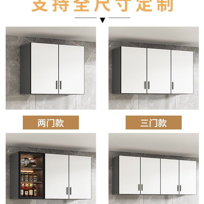 定制吊柜墙壁柜厨房储物简约现轻奢极简阳台墙上铝合金浴室防水