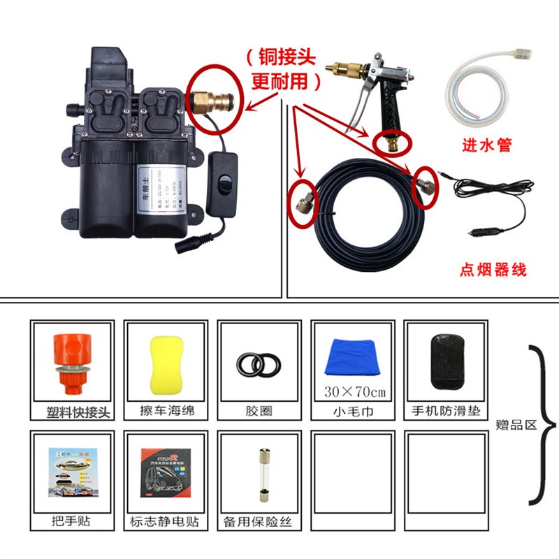 12v双泵洗车水泵车载洗车机高压水枪家用便携式双电机洗车器水刷