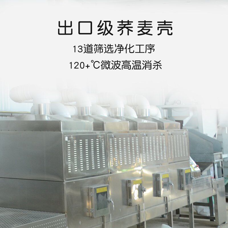 荞麦枕头成人荞麦皮枕颈椎硬枕睡眠低枕芯家用宿舍单人双人一对装