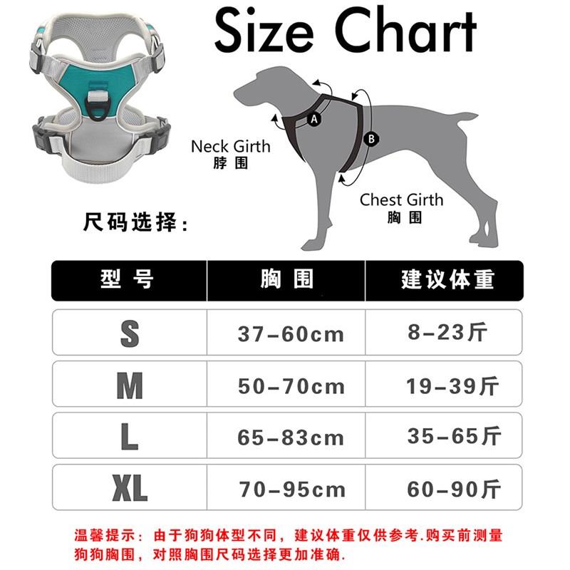 宠物大狗胸背带萨摩防爆冲牵引绳恶霸犬背心式拉布拉多遛狗链子