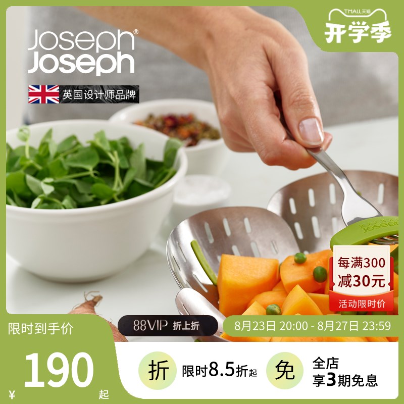 英国JosephJoseph莲花可折叠蒸煮篮/果盘/易收纳辅食营养餐45033
