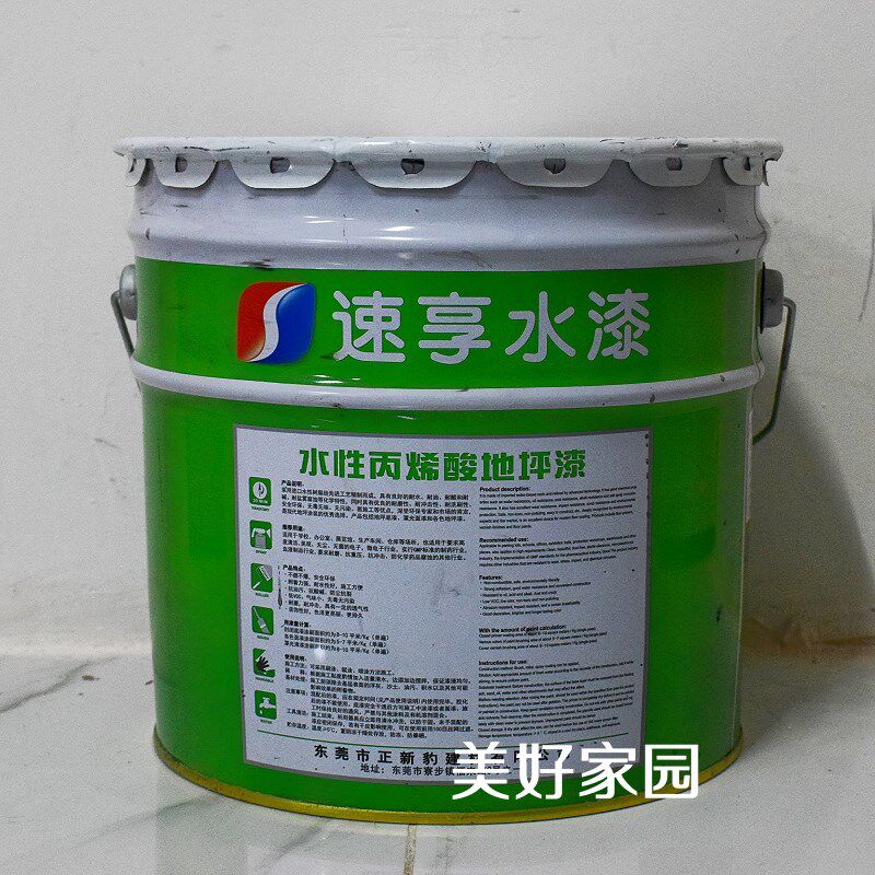 水性丙烯酸地坪漆家用环保地板漆室内室外防水耐磨油漆亮光翠绿漆
