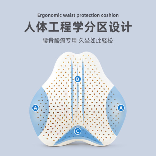 泰国天然乳胶腰靠汽车椅子靠背垫座椅靠垫护腰办公室靠枕腰垫腰枕