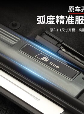 适用奥迪A6L/A4L/Q5L门槛保护条内饰迎宾踏板装饰改装汽车用品