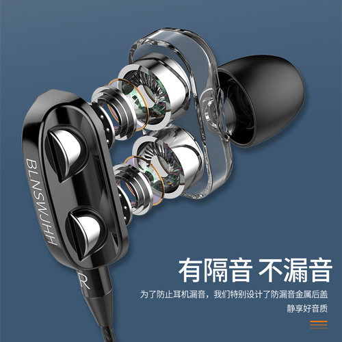 新款入耳式耳机私模双动圈双喇叭智能手机耳机线控调音