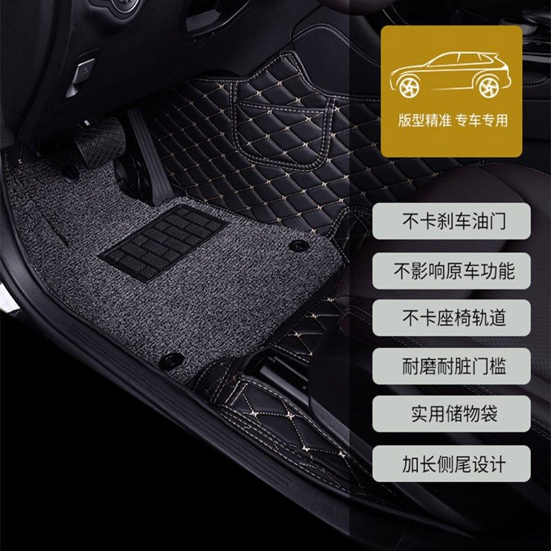2020/20年新款别克昂科拉GX汽车脚垫 1.3T专用大全包围车内地垫