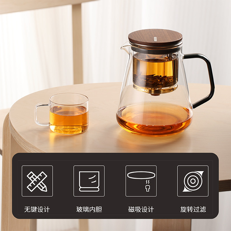 无键飘逸杯泡茶壶磁旋过滤茶壶胡桃木泡茶杯全玻璃内胆懒人泡茶具