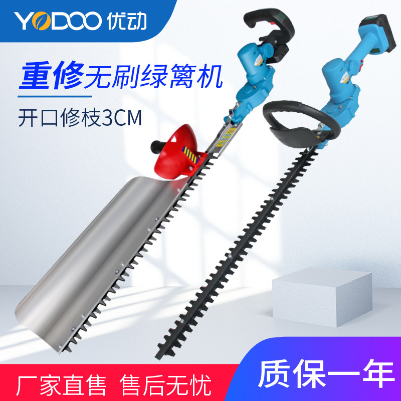 电动绿篱机剪茶树茶叶修剪机锂电园林绿化重修篱笆剪充电式修剪机