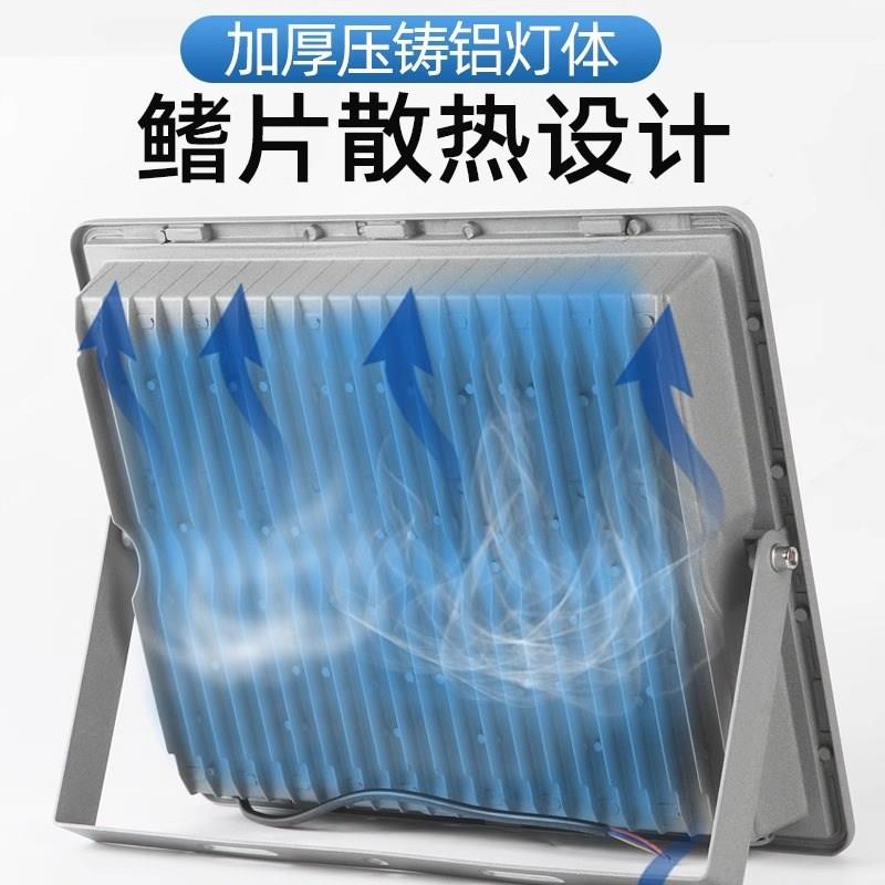 今能led投光灯008集成200W射灯防水强光超亮工厂车间探照户外照明