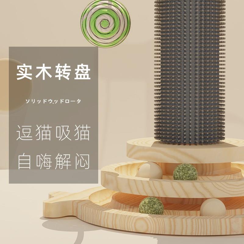 剑麻猫抓柱猫抓板转盘实木自动自嗨磨爪逗猫棒薄荷球猫解闷猫玩具