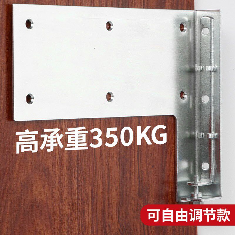 特重型吊码橱柜浴室吊柜悬空挂壁式书桌柜连接固定电视柜五金配件