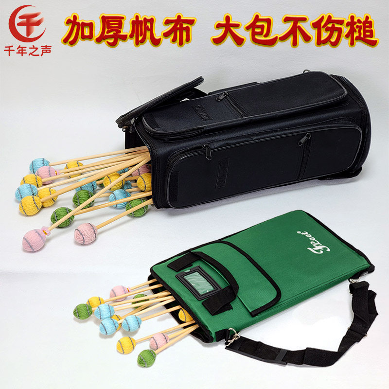 架子鼓棒马林巴琴槌包定音鼓锤便携加厚手提双肩背2-12付大小可选图片