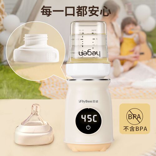 便携温奶器专属适配器,专业定制配件,配合自家奶瓶使用!!!