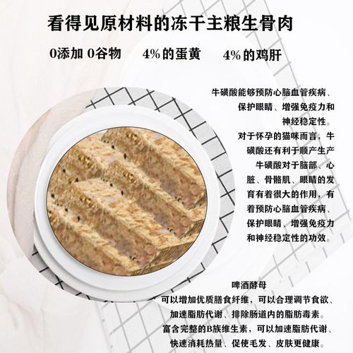 加拿大Otes奥特斯主食冻干生骨肉狗粮猫粮鸡牛鹿兔肉狗猫冻干零食