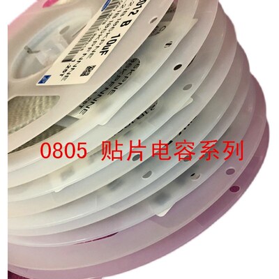 2220 贴片电容 1UF 105K 10% 100V 250V 630V 1000V X7R 1盘1K