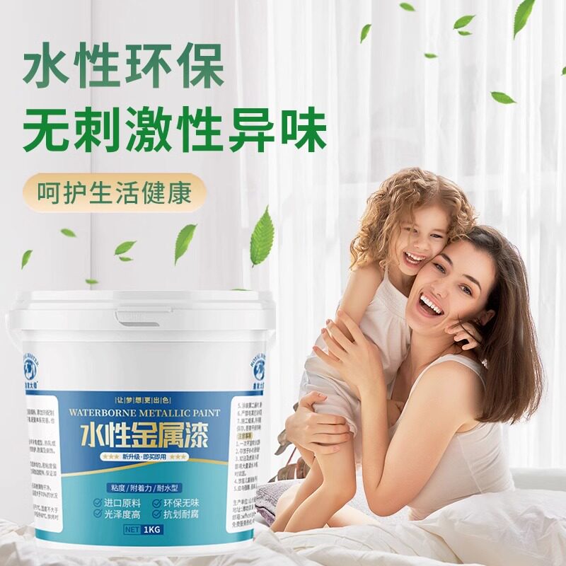 绿色油漆水性防锈漆桶装户外木器金属漆