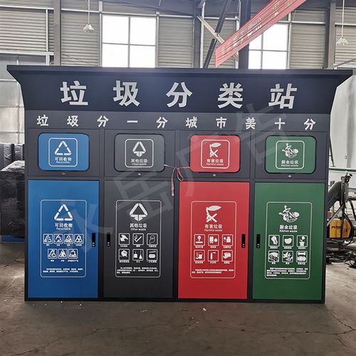 户外四分类垃圾分类箱环卫垃圾房不锈钢垃圾收集亭脚踏智能垃圾箱