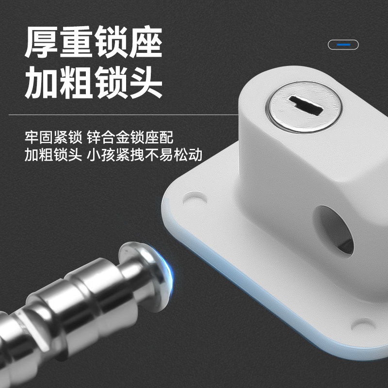 窗户锁扣限位器儿童安全防护塑钢铝合金推拉门窗防盗防坠锁窗神器