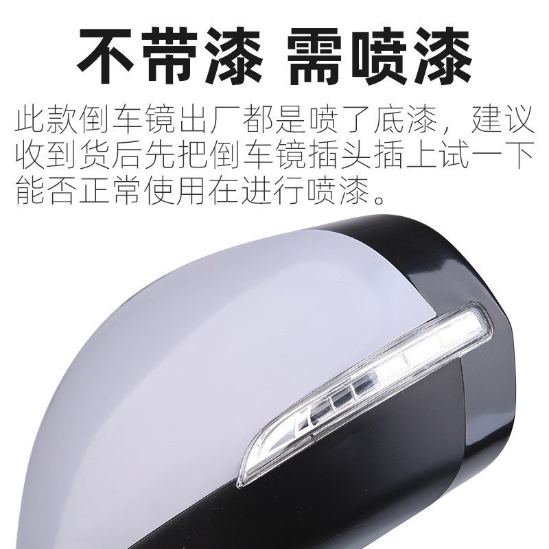 适配标致3008后视镜总成3008倒车镜车外反光镜手折电动折叠带加热