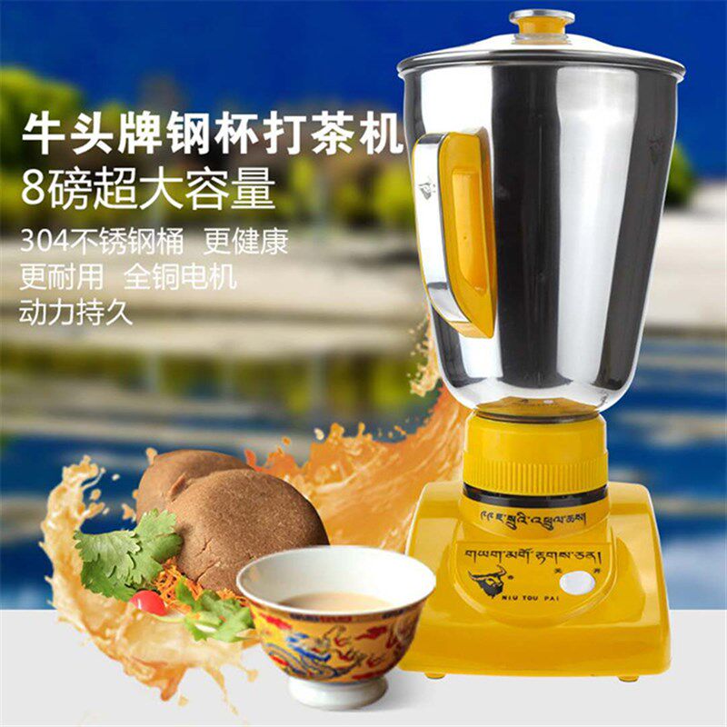 酥油打茶机牛头牌304不锈钢酥油茶搅拌机藏式茶电动搅拌酥油茶机