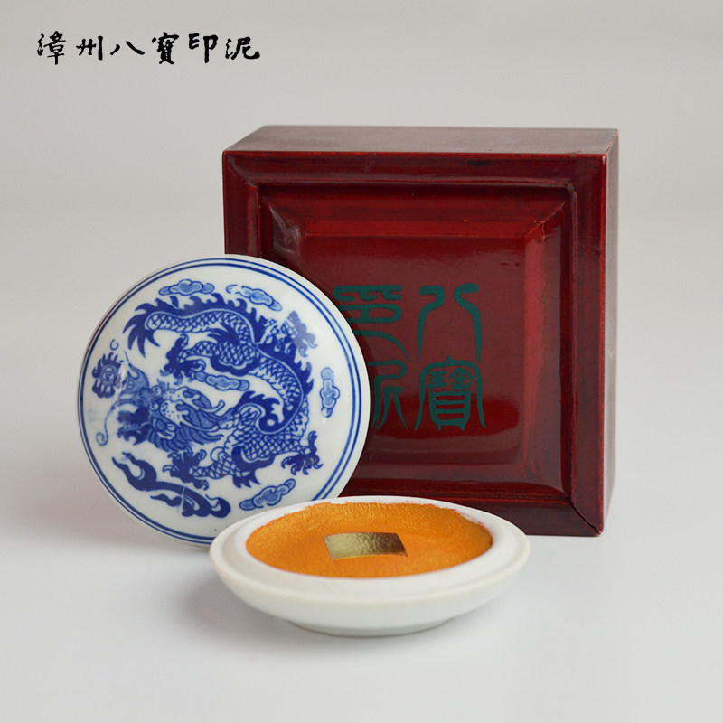 漳州八宝印泥朱磦印泥木盒珍品篆刻印章彩色一两书法国画参展投稿