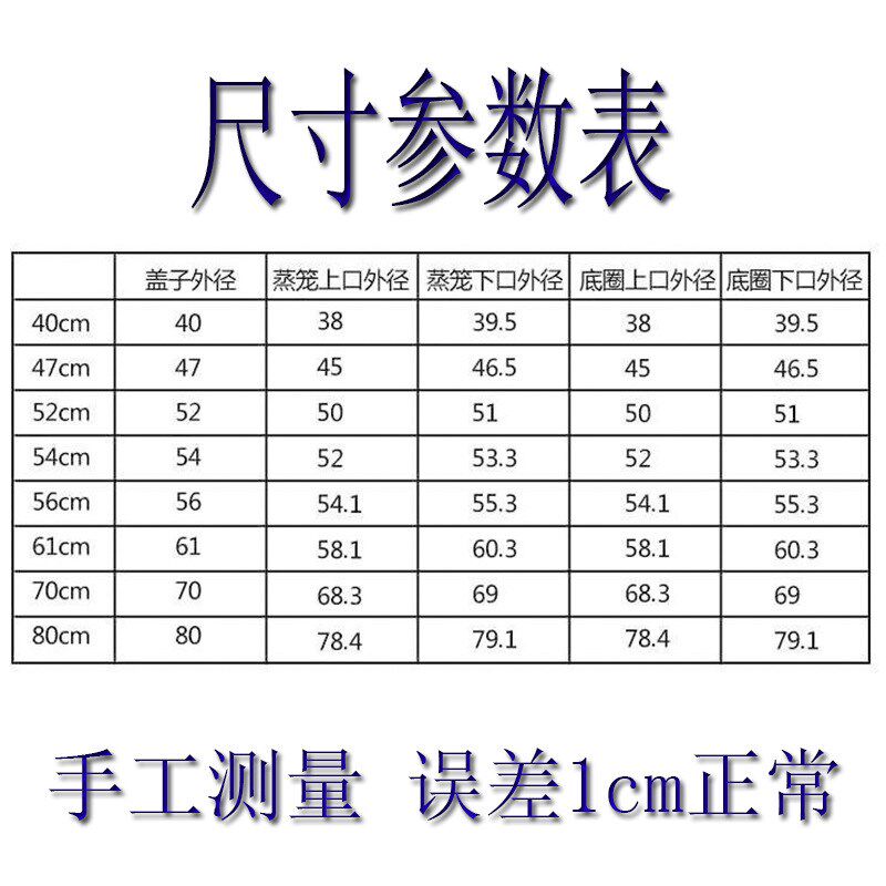 蒸锅架加高蒸不屉格锈钢大蒸笼商用蒸盘蒸篦子多功能圆蒸架笼屉