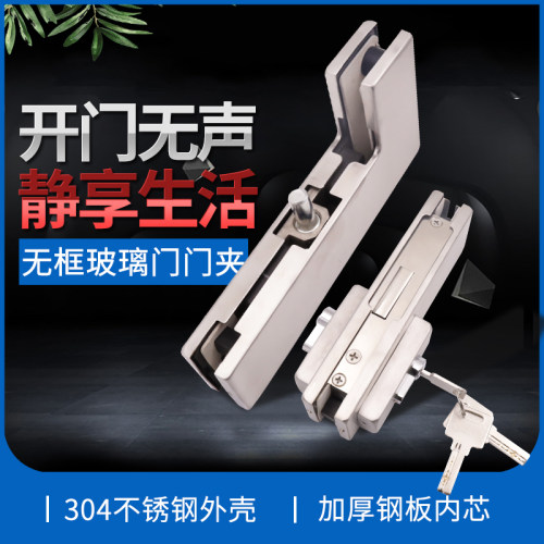 15mm~19mm钢化玻璃夹304不锈钢上下夹曲夹皇冠地弹簧通用一字门夹