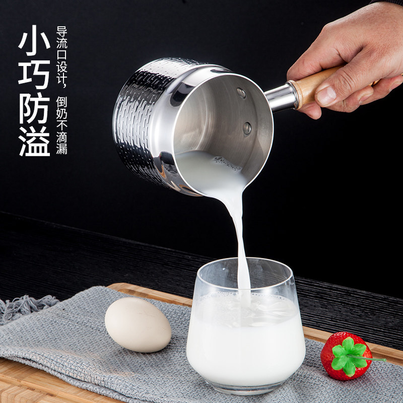 热奶锅家用防烫木柄浇油锅泼面黄油融化小锅熬糖西餐酱汁锅