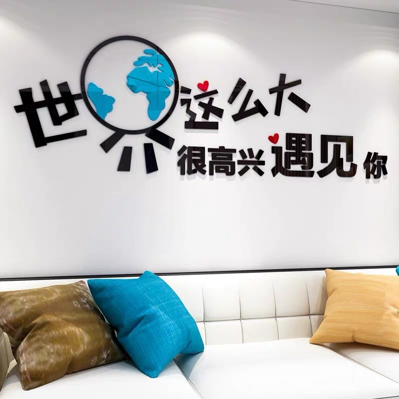 奶茶店咖啡电影院背景墙面装饰画网红情侣卧室床头房间布置墙贴纸