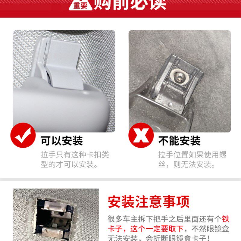 适用奥迪眼镜盒A3 A4L A5 A6L A7 Q3 Q5l Q7顶棚内拉手改装眼镜盒
