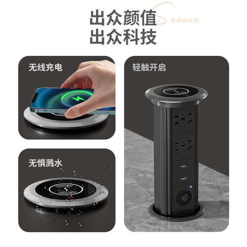 卡西诺电动升降插座岛台桌面桌洞隐藏式电源排插厨房接线板无线充
