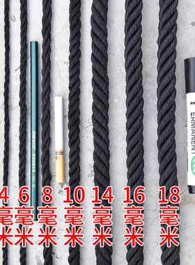 少帅软绳涤纶黑色绳柔软耐晒耐磨防风化农用超软货车尼龙绳子捆绑