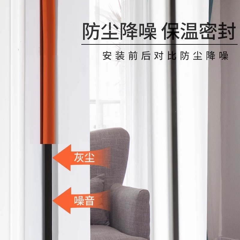 窗户密封条防漏风隔音挡风神器断桥铝防尘保暖平开塑钢窗密封胶条