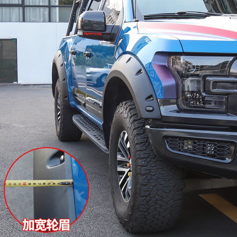 九候猛禽f150改装17-2019款专用汽车轮眉加宽装饰宽体轮眉