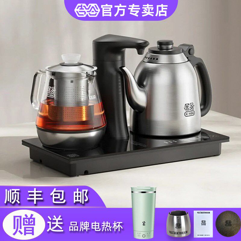 吉谷TC010煮茶烧水壶泡茶专用一体全自动上水可嵌入恒温煮茶器