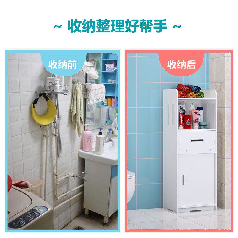 卫生间储物柜落地防水洗澡间杂物架厕所浴室夹缝柜置物架收纳柜子