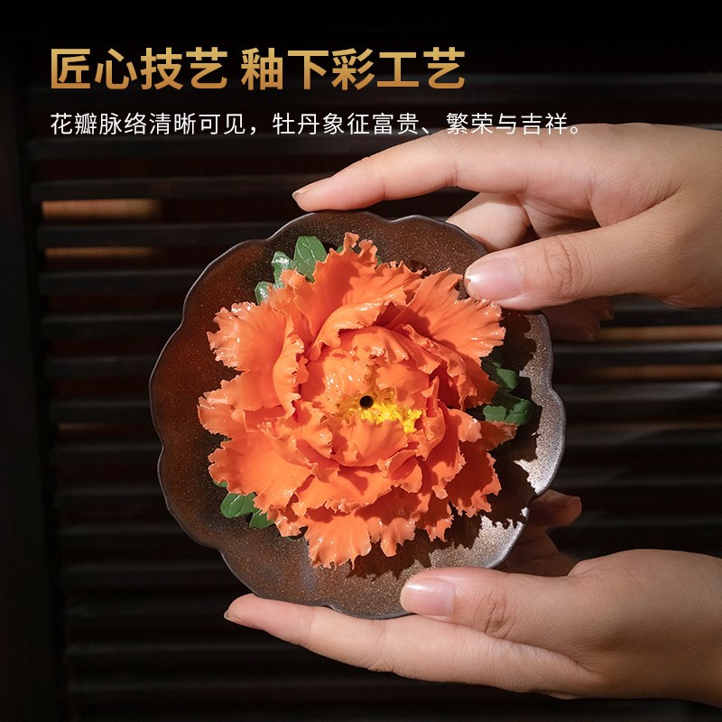 素茗非遗手工牡丹花新中式陶瓷花线香插线香座香薰炉茶室装饰摆件