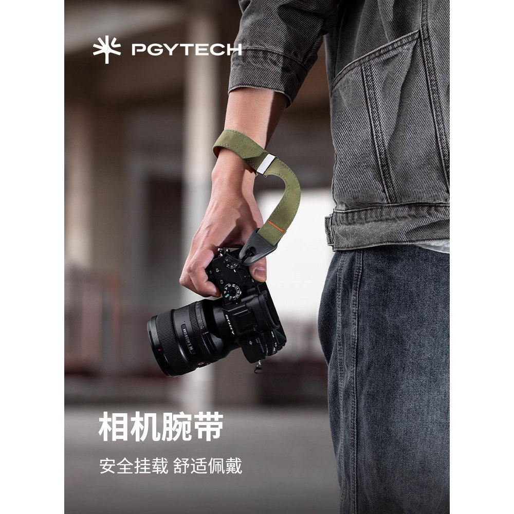 PGYTECH相机腕带蒲公英相机手腕带快拆微单手绳单反挂绳